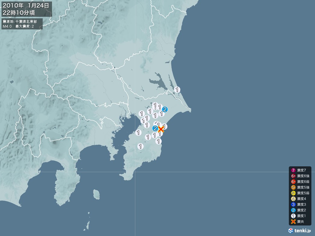 地震情報 2010年01月24日 22時10分頃発生 最大震度：2 震源地：千葉県北東部(拡大画像)