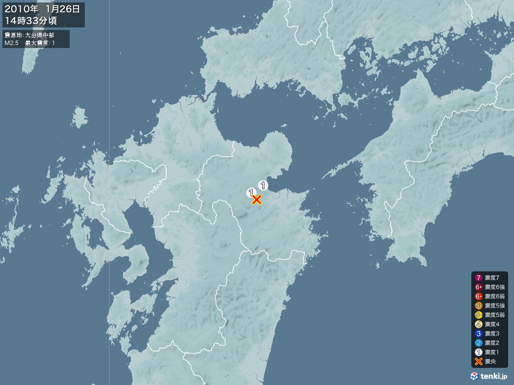 地震情報 2010年01月26日 14時33分頃発生 最大震度：1 震源地：大分県中部(拡大画像)