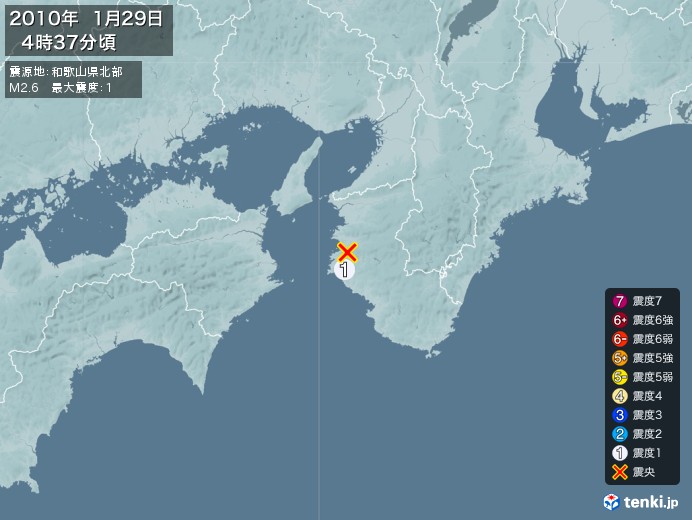 地震情報(2010年01月29日04時37分発生)