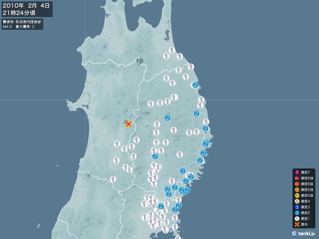 地震情報 2010年02月04日 21時24分頃発生 最大震度：2 震源地：秋田県内陸南部(拡大画像)