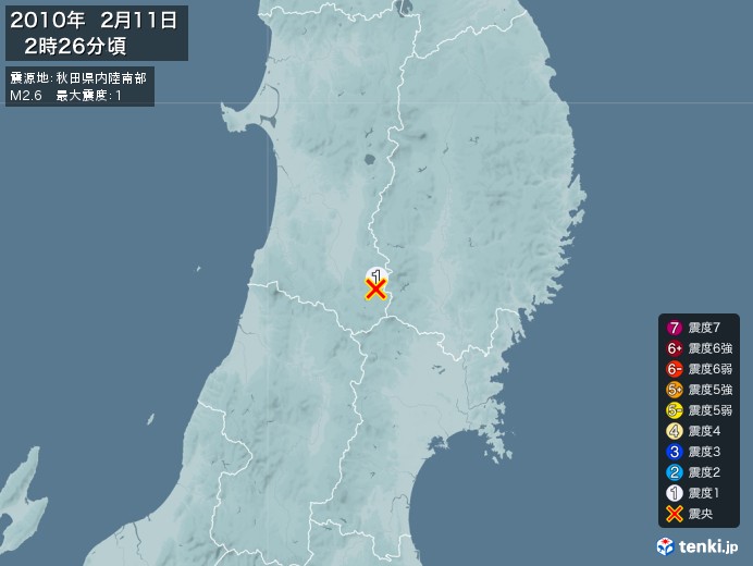 地震情報(2010年02月11日02時26分発生)