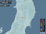 2010年02月11日02時26分頃発生した地震