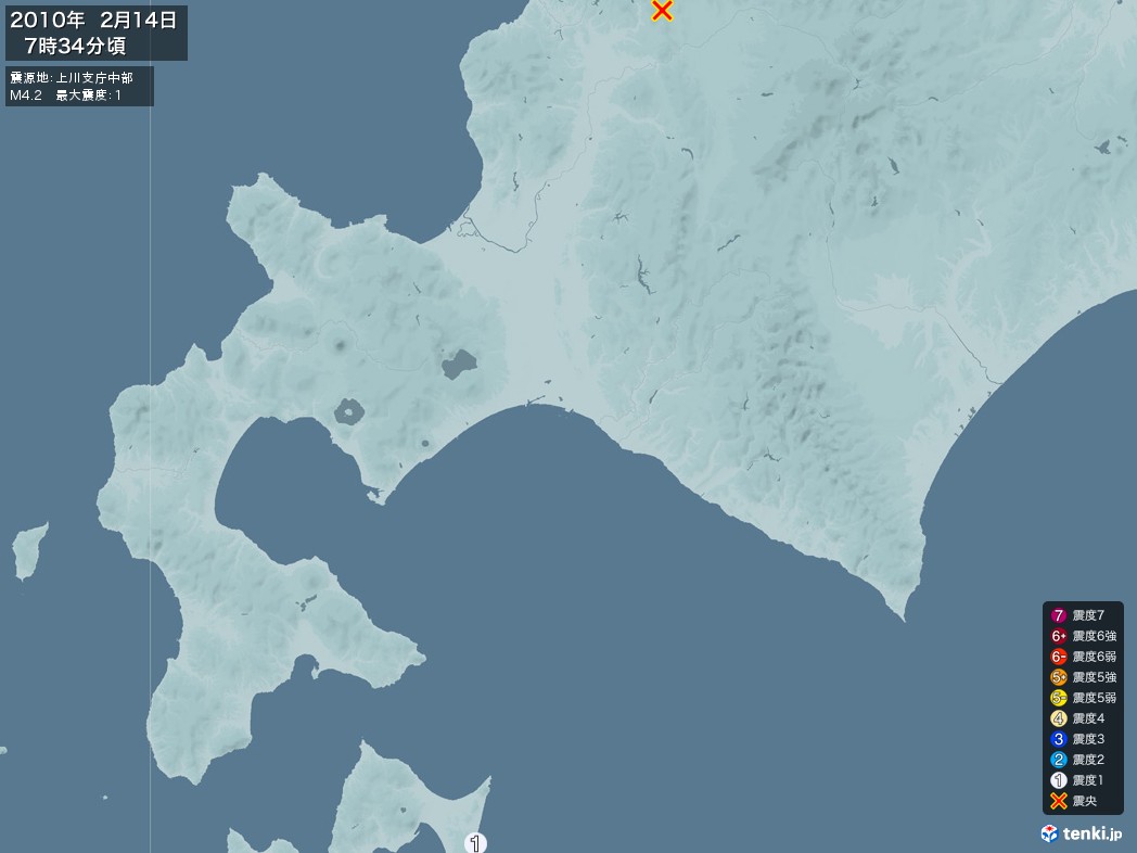 地震情報 2010年02月14日 07時34分頃発生 最大震度：1 震源地：上川支庁中部(拡大画像)