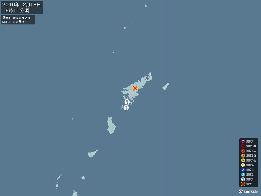 地震情報 2010年02月18日 05時11分頃発生 最大震度：1 震源地：奄美大島近海(拡大画像)