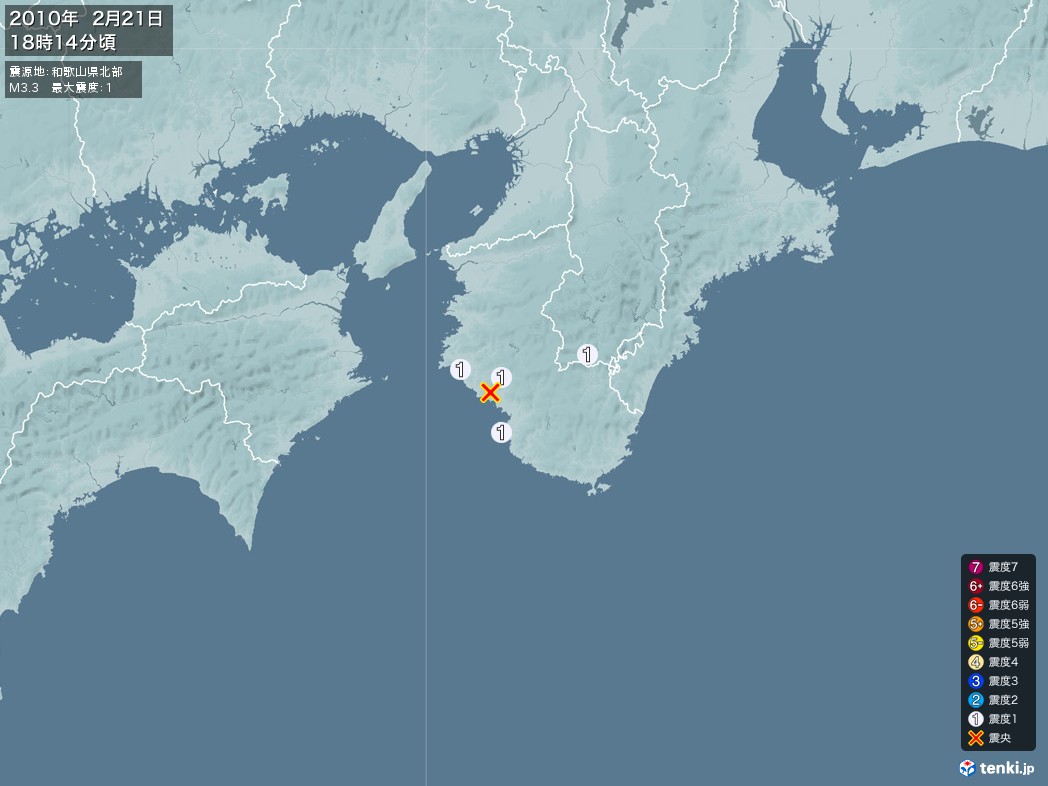 地震情報 2010年02月21日 18時14分頃発生 最大震度：1 震源地：和歌山県北部(拡大画像)