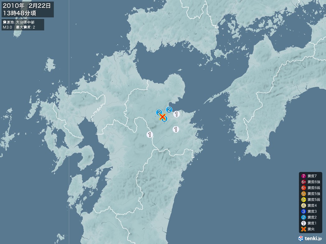 地震情報 2010年02月22日 13時48分頃発生 最大震度：2 震源地：大分県中部(拡大画像)