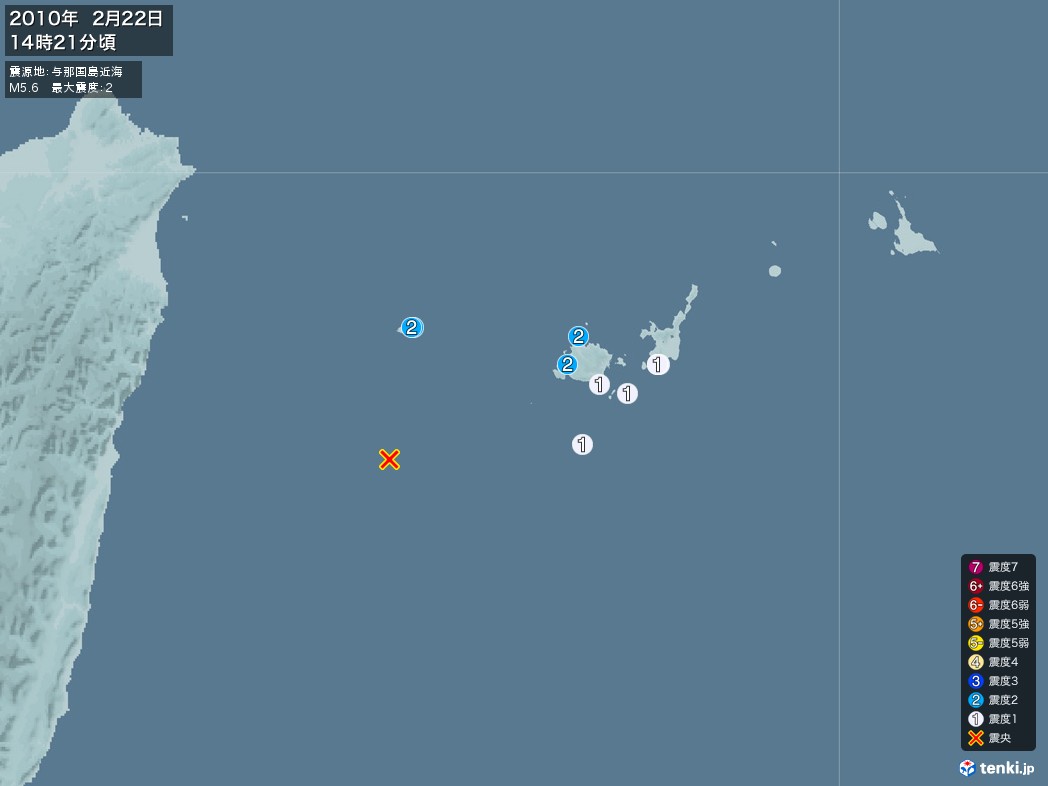 地震情報 2010年02月22日 14時21分頃発生 最大震度：2 震源地：与那国島近海(拡大画像)