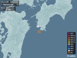 2010年02月22日17時38分頃発生した地震