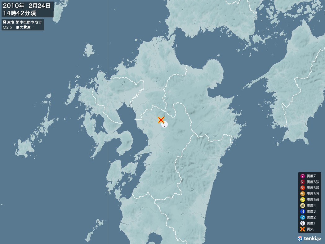 地震情報 2010年02月24日 14時42分頃発生 最大震度：1 震源地：熊本県熊本地方(拡大画像)