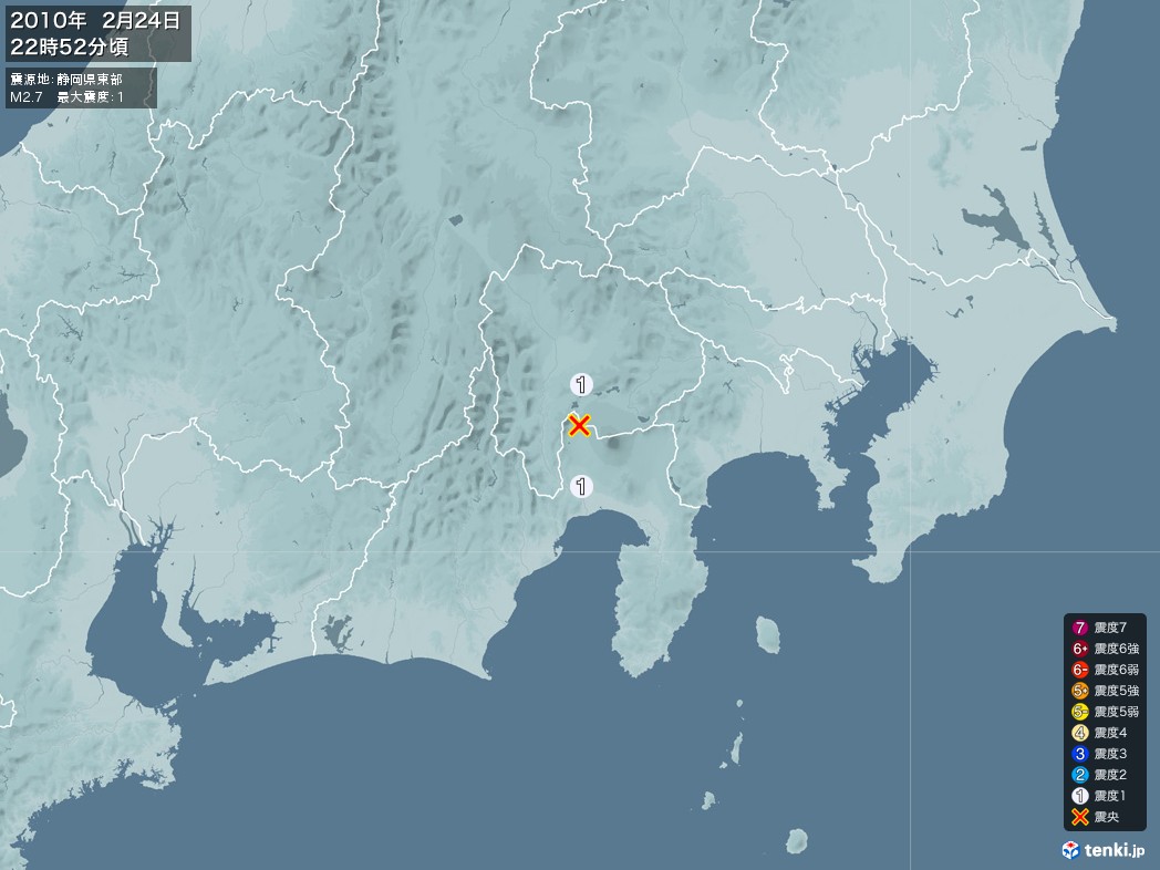 地震情報 2010年02月24日 22時52分頃発生 最大震度：1 震源地：静岡県東部(拡大画像)