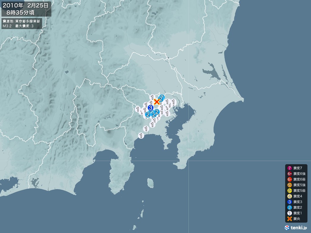 地震情報 2010年02月25日 08時35分頃発生 最大震度：3 震源地：東京都多摩東部(拡大画像)