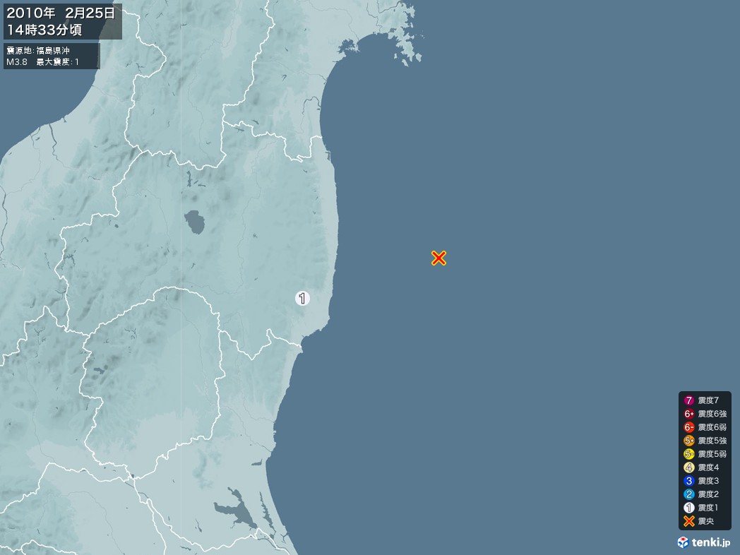 地震情報 2010年02月25日 14時33分頃発生 最大震度：1 震源地：福島県沖(拡大画像)
