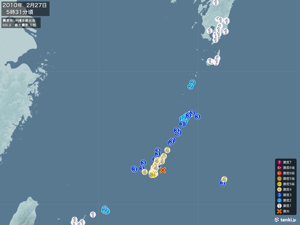 地震情報 2010年02月27日 05時31分頃発生 最大震度：5弱 震源地：沖縄本島近海(拡大画像)
