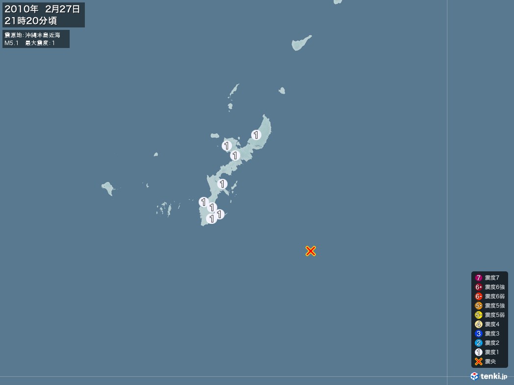 地震情報 2010年02月27日 21時20分頃発生 最大震度：1 震源地：沖縄本島近海(拡大画像)