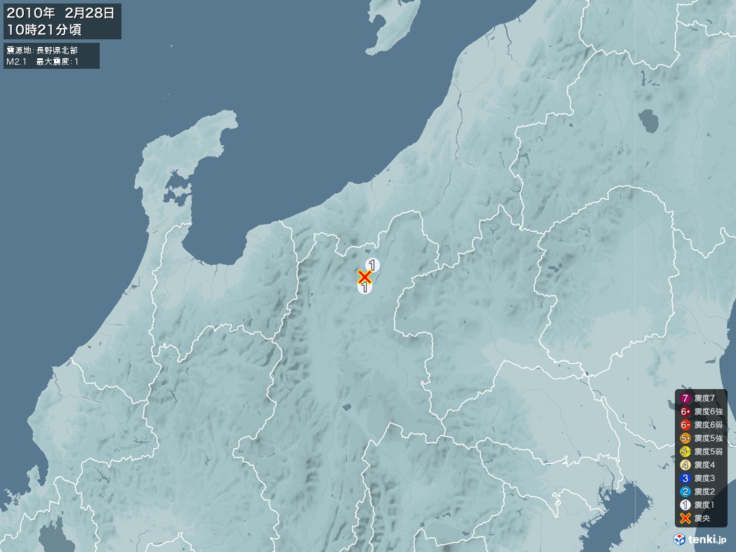 地震情報 2010年02月28日 10時21分頃発生 最大震度：1 震源地：長野県北部(拡大画像)