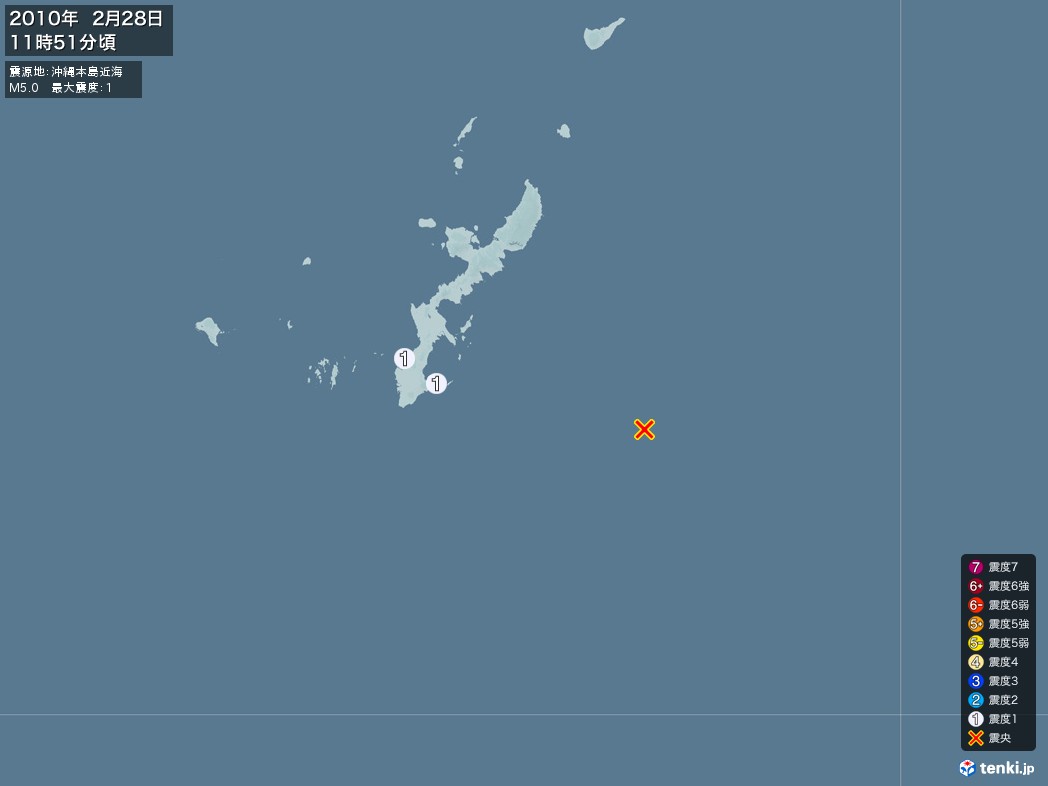 地震情報 2010年02月28日 11時51分頃発生 最大震度：1 震源地：沖縄本島近海(拡大画像)