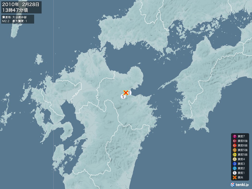 地震情報 2010年02月28日 13時47分頃発生 最大震度：1 震源地：大分県中部(拡大画像)
