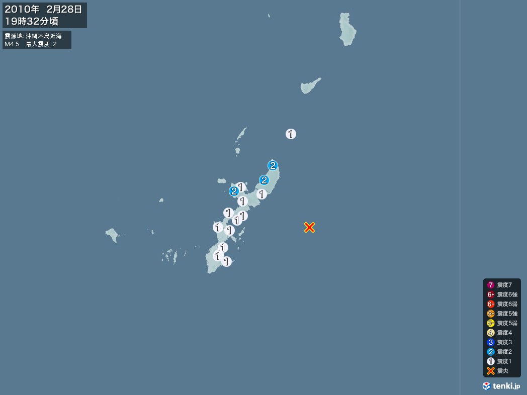 地震情報 2010年02月28日 19時32分頃発生 最大震度：2 震源地：沖縄本島近海(拡大画像)