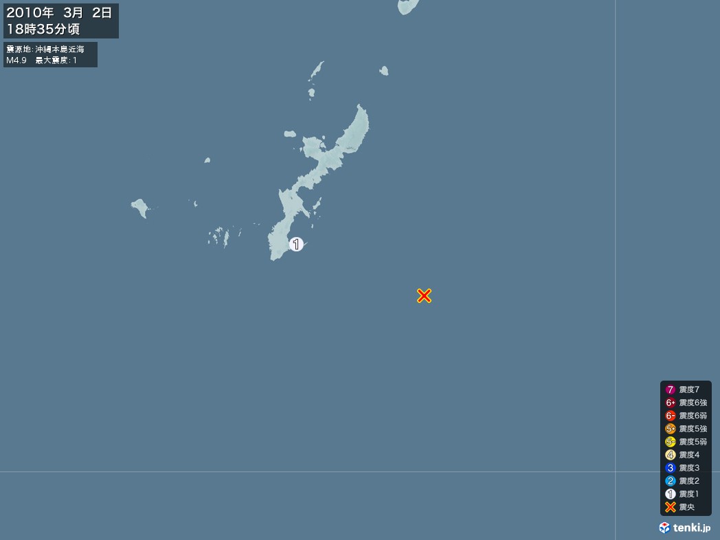 地震情報 2010年03月02日 18時35分頃発生 最大震度：1 震源地：沖縄本島近海(拡大画像)