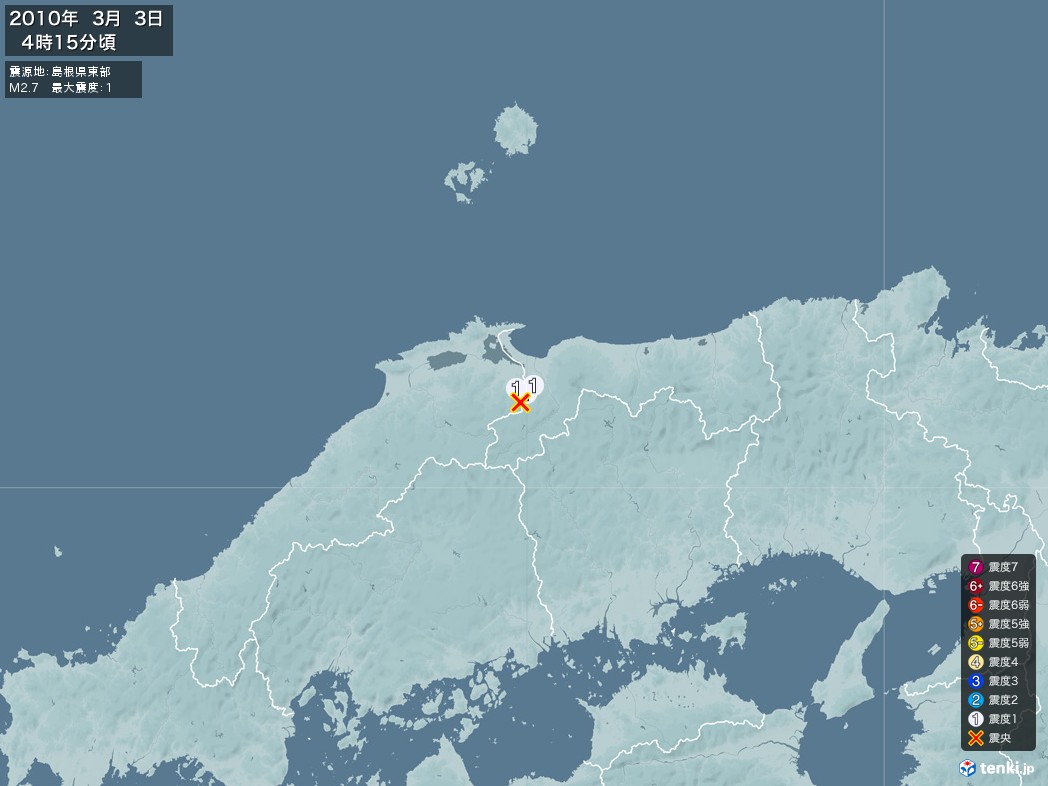 地震情報 2010年03月03日 04時15分頃発生 最大震度：1 震源地：島根県東部(拡大画像)
