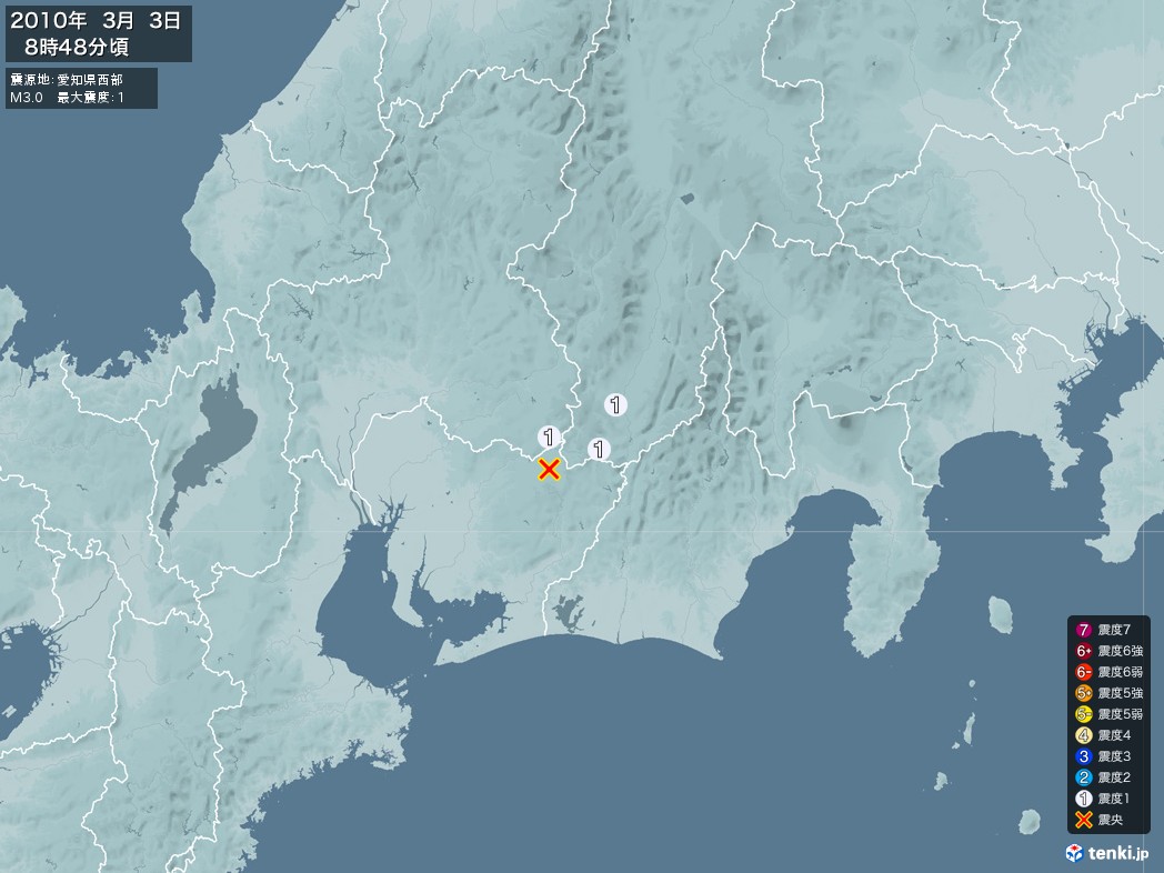 地震情報 2010年03月03日 08時48分頃発生 最大震度：1 震源地：愛知県西部(拡大画像)