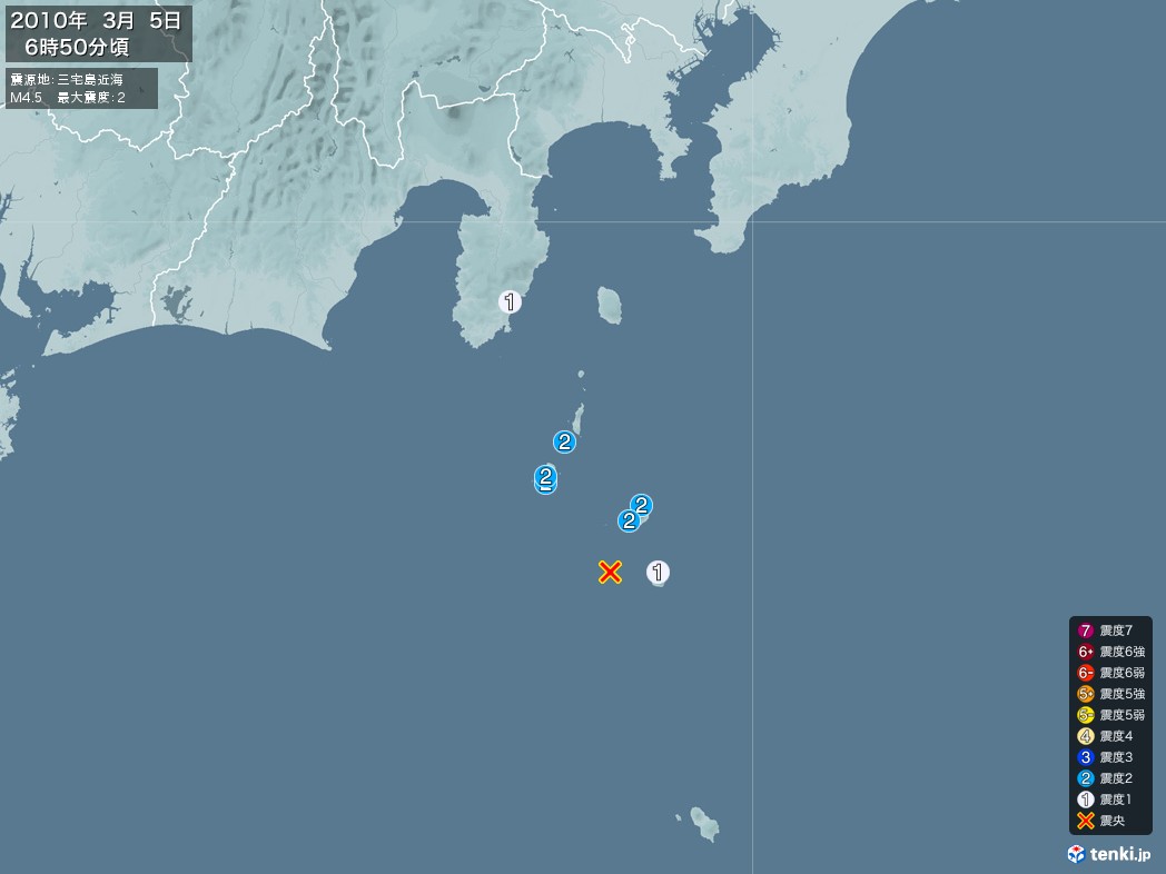 地震情報 2010年03月05日 06時50分頃発生 最大震度：2 震源地：三宅島近海(拡大画像)