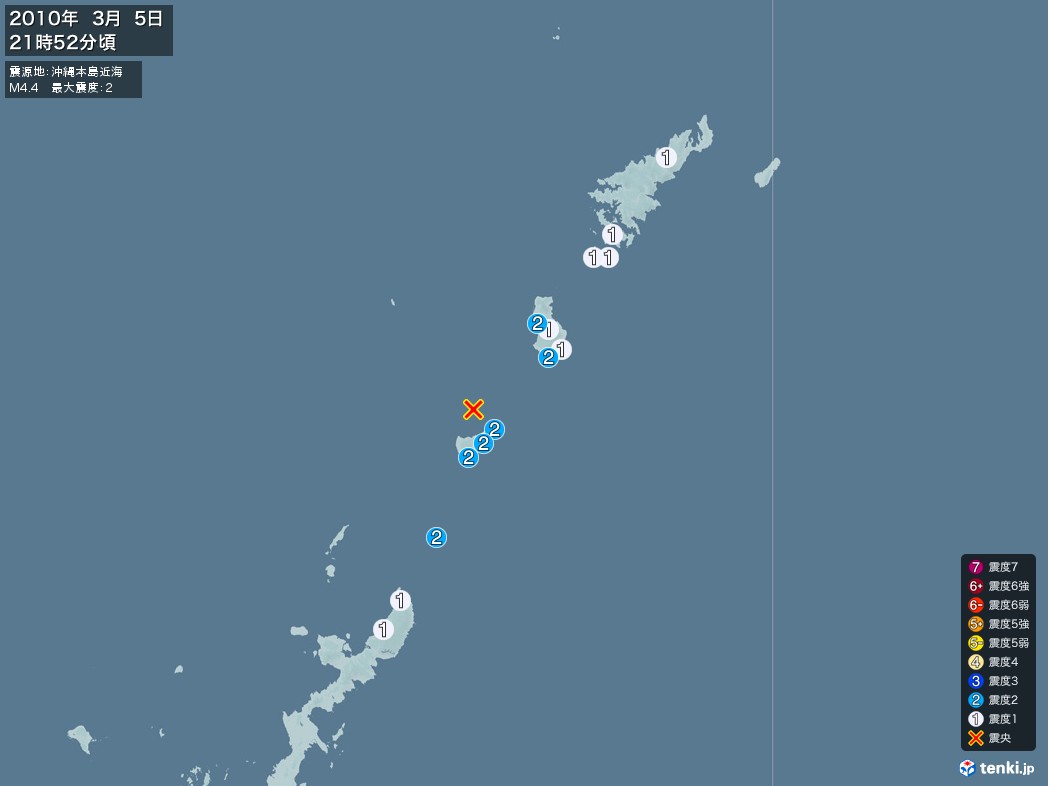 地震情報 2010年03月05日 21時52分頃発生 最大震度：2 震源地：沖縄本島近海(拡大画像)