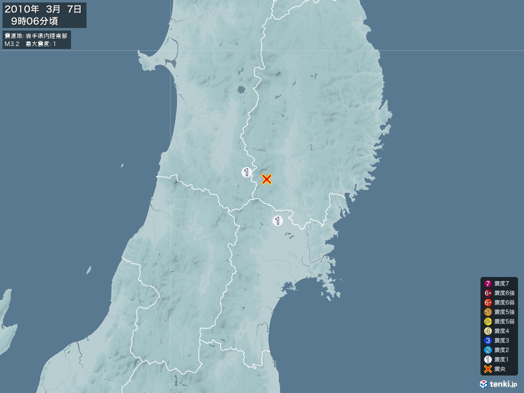 地震情報 2010年03月07日 09時06分頃発生 最大震度：1 震源地：岩手県内陸南部(拡大画像)