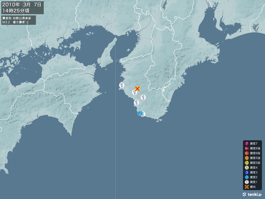 地震情報 2010年03月07日 14時25分頃発生 最大震度：2 震源地：和歌山県南部(拡大画像)