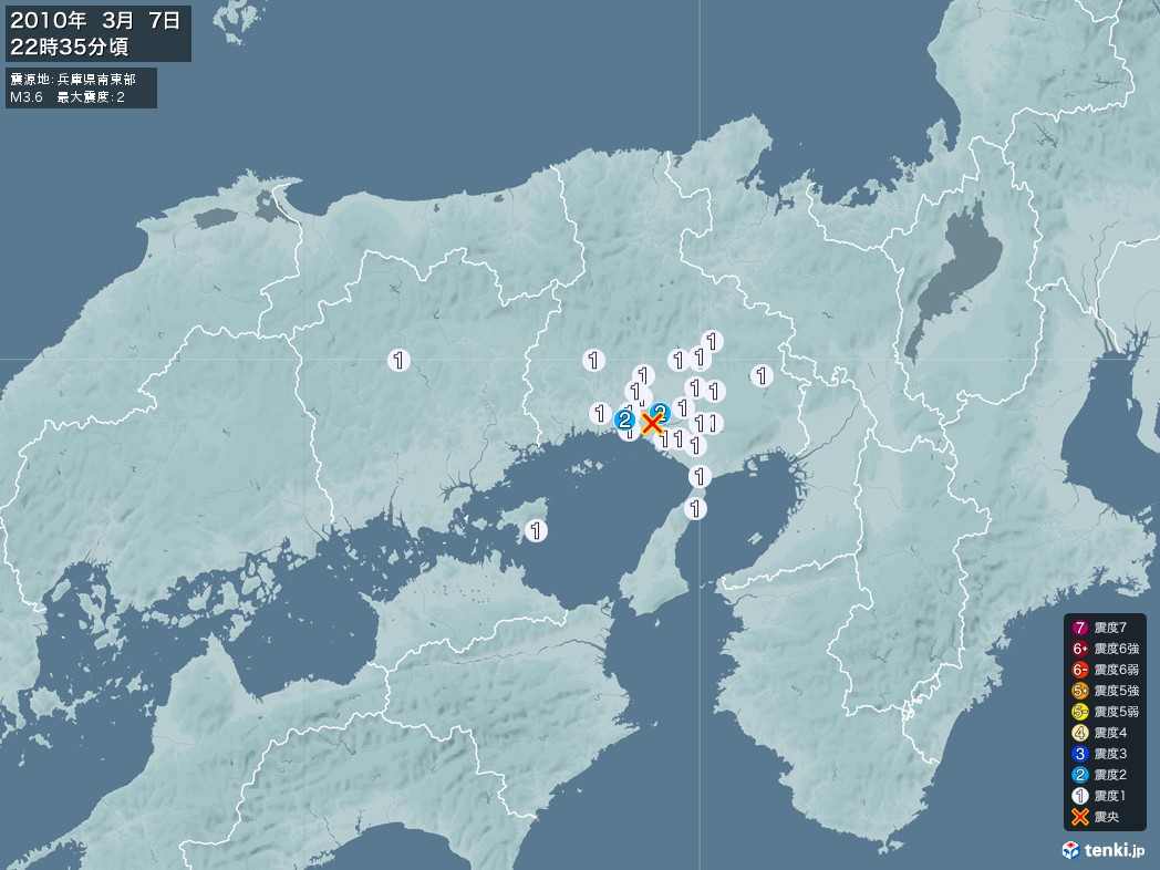 地震情報 2010年03月07日 22時35分頃発生 最大震度：2 震源地：兵庫県南東部(拡大画像)