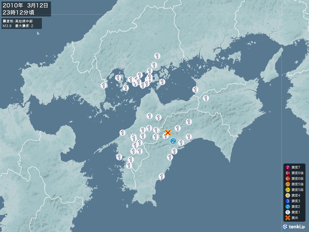 地震情報 2010年03月12日 23時12分頃発生 最大震度：2 震源地：高知県中部(拡大画像)