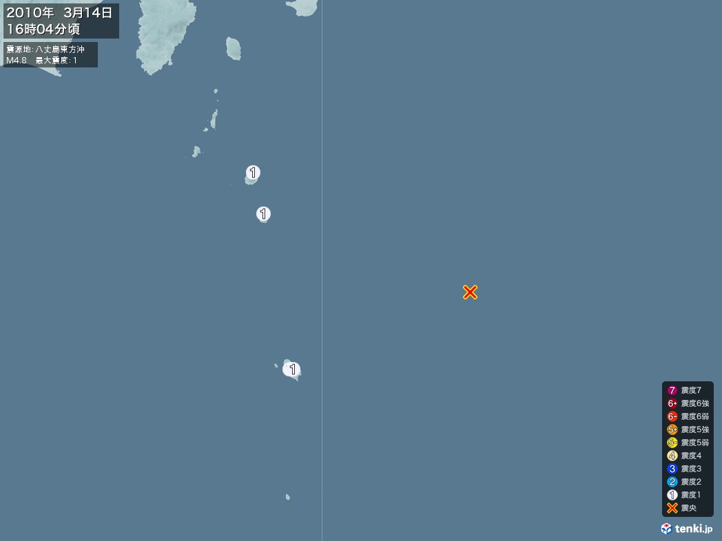 地震情報 2010年03月14日 16時04分頃発生 最大震度：1 震源地：八丈島東方沖(拡大画像)