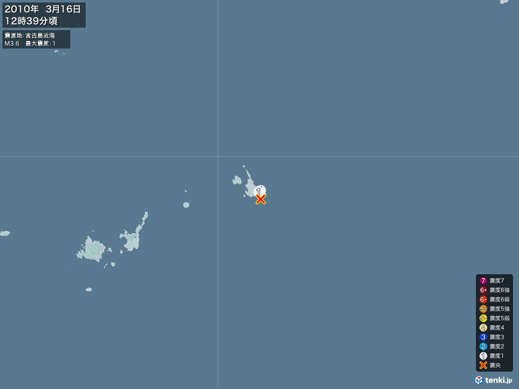 地震情報 2010年03月16日 12時39分頃発生 最大震度：1 震源地：宮古島近海(拡大画像)