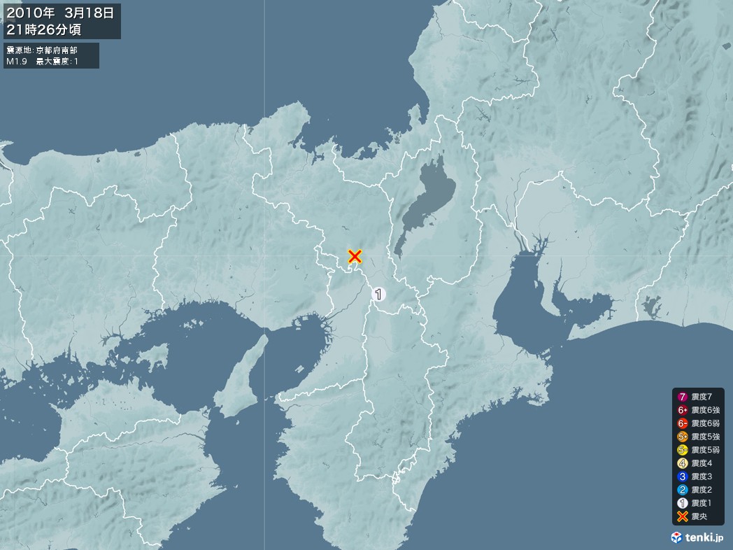 地震情報 2010年03月18日 21時26分頃発生 最大震度：1 震源地：京都府南部(拡大画像)