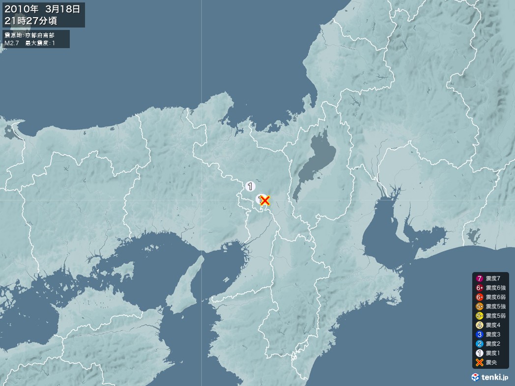 地震情報 2010年03月18日 21時27分頃発生 最大震度：1 震源地：京都府南部(拡大画像)