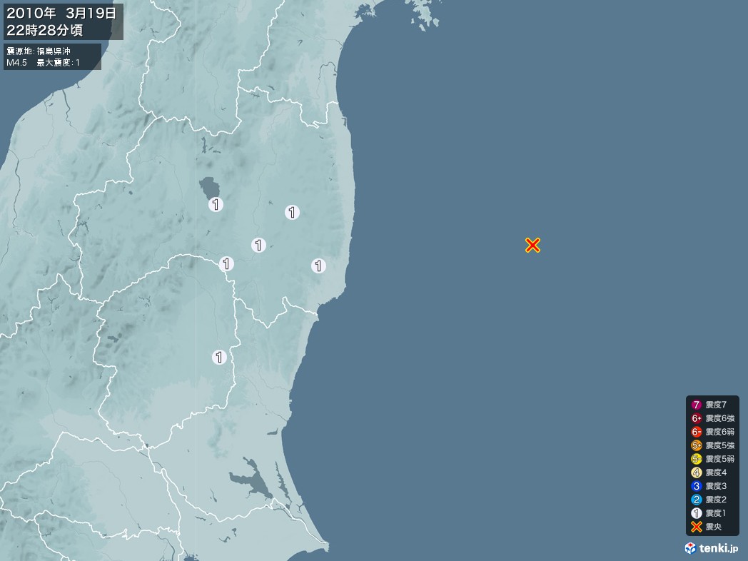 地震情報 2010年03月19日 22時28分頃発生 最大震度：1 震源地：福島県沖(拡大画像)