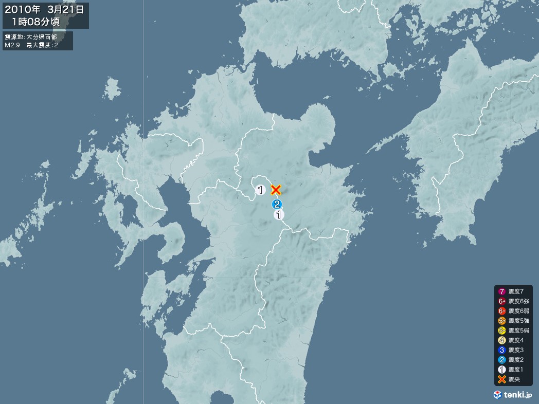 地震情報 2010年03月21日 01時08分頃発生 最大震度：2 震源地：大分県西部(拡大画像)