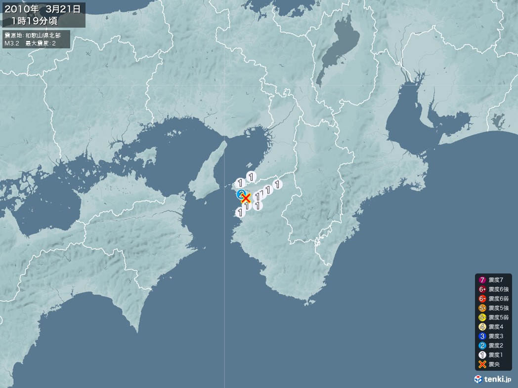 地震情報 2010年03月21日 01時19分頃発生 最大震度：2 震源地：和歌山県北部(拡大画像)
