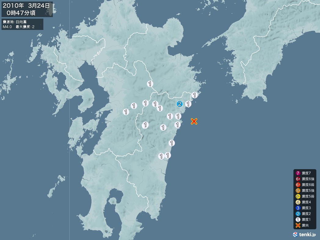 地震情報 2010年03月24日 00時47分頃発生 最大震度：2 震源地：日向灘(拡大画像)