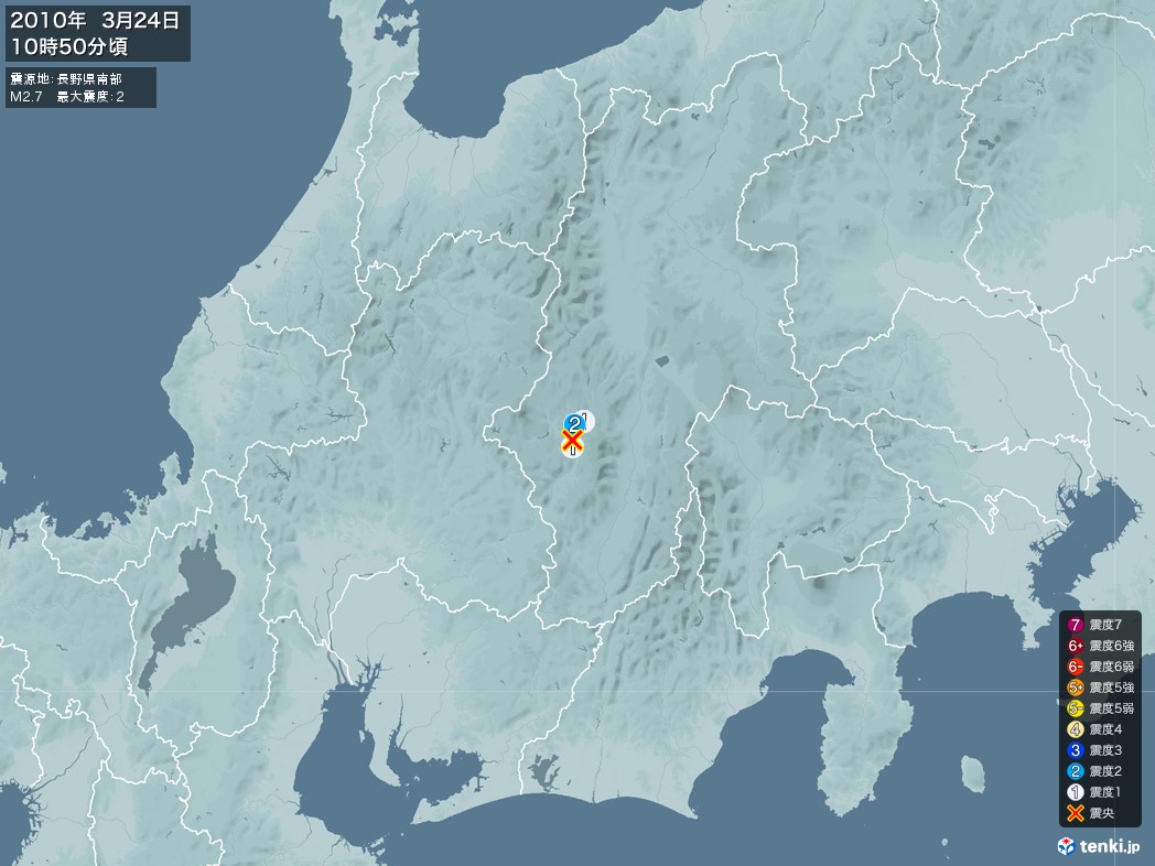 地震情報 2010年03月24日 10時50分頃発生 最大震度：2 震源地：長野県南部(拡大画像)