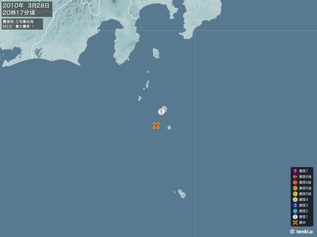 地震情報 2010年03月28日 20時17分頃発生 最大震度：1 震源地：三宅島近海(拡大画像)