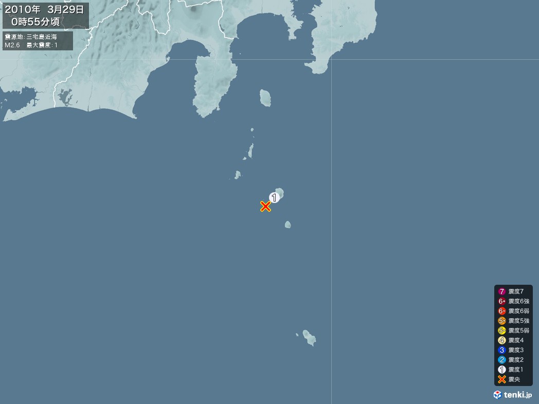 地震情報 2010年03月29日 00時55分頃発生 最大震度：1 震源地：三宅島近海(拡大画像)