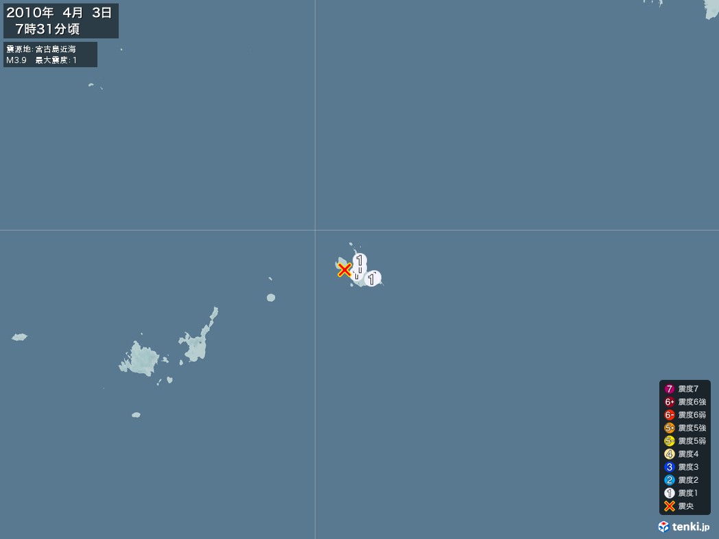 地震情報 2010年04月03日 07時31分頃発生 最大震度：1 震源地：宮古島近海(拡大画像)