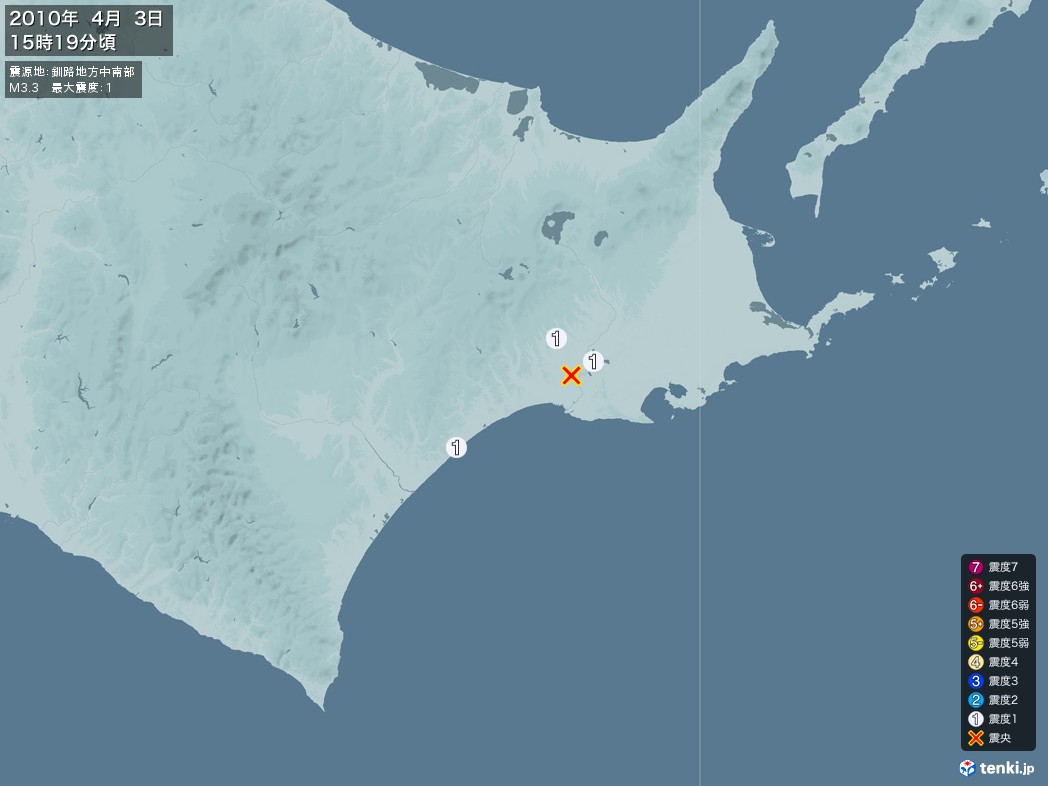地震情報 2010年04月03日 15時19分頃発生 最大震度：1 震源地：釧路地方中南部(拡大画像)