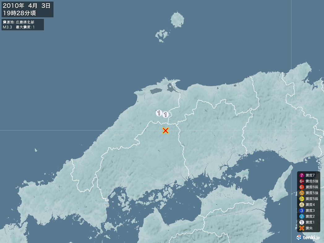 地震情報 2010年04月03日 19時28分頃発生 最大震度：1 震源地：広島県北部(拡大画像)