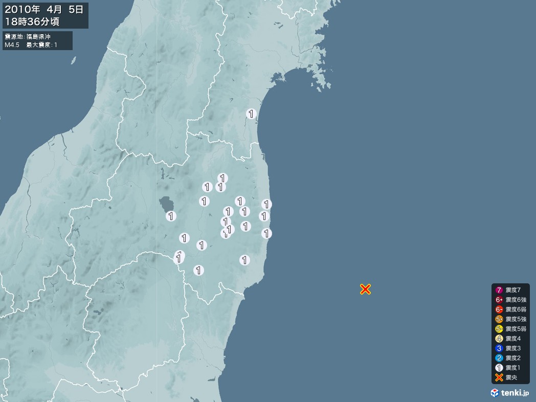 地震情報 2010年04月05日 18時36分頃発生 最大震度：1 震源地：福島県沖(拡大画像)