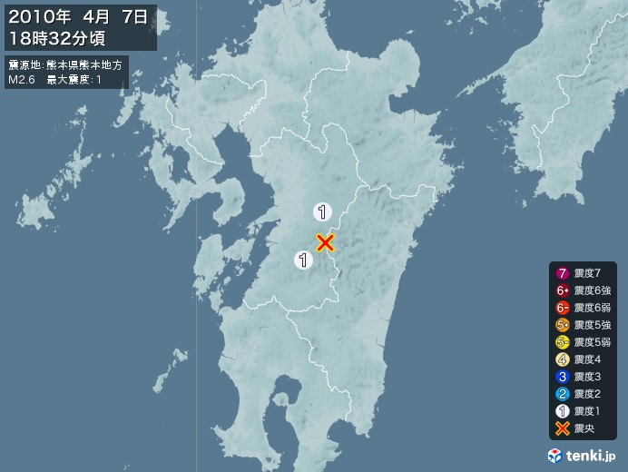 地震情報(2010年04月07日18時32分発生)