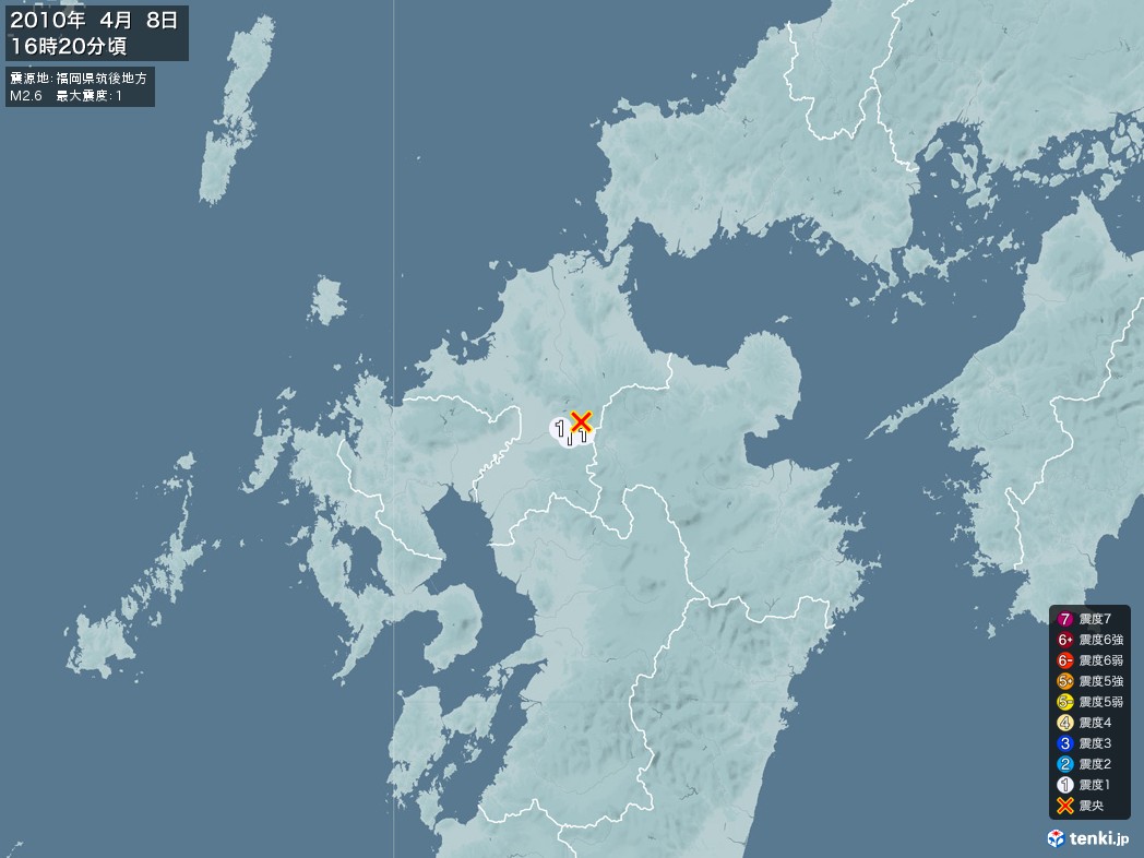 地震情報 2010年04月08日 16時20分頃発生 最大震度：1 震源地：福岡県筑後地方(拡大画像)
