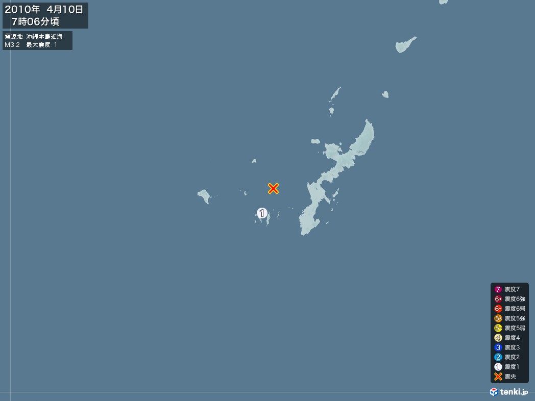 地震情報 2010年04月10日 07時06分頃発生 最大震度：1 震源地：沖縄本島近海(拡大画像)