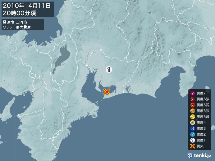 地震情報(2010年04月11日20時00分発生)